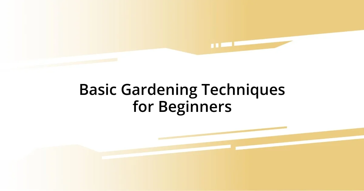 Basic Gardening Techniques for Beginners