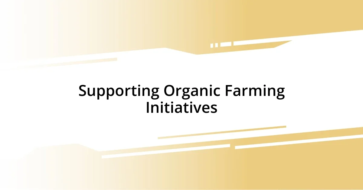 Supporting Organic Farming Initiatives